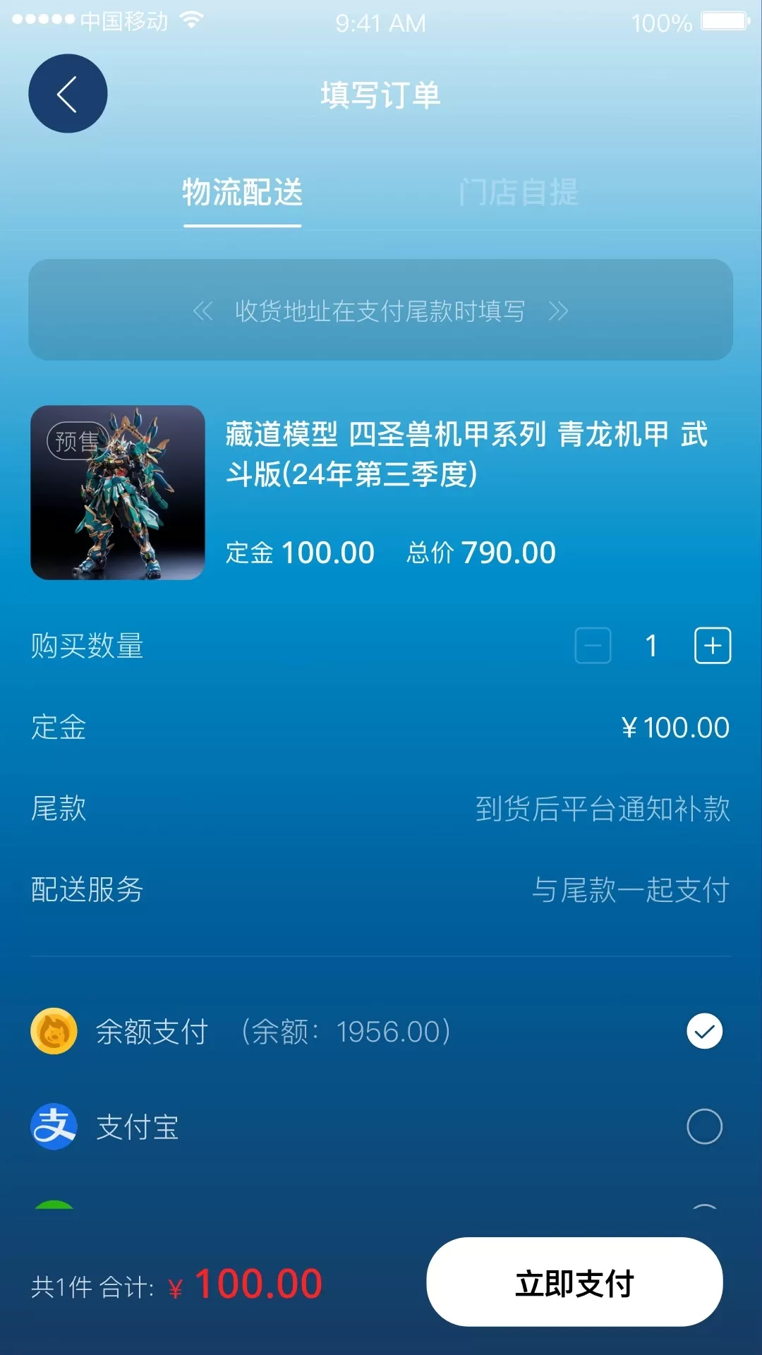 聚乐部落下载app