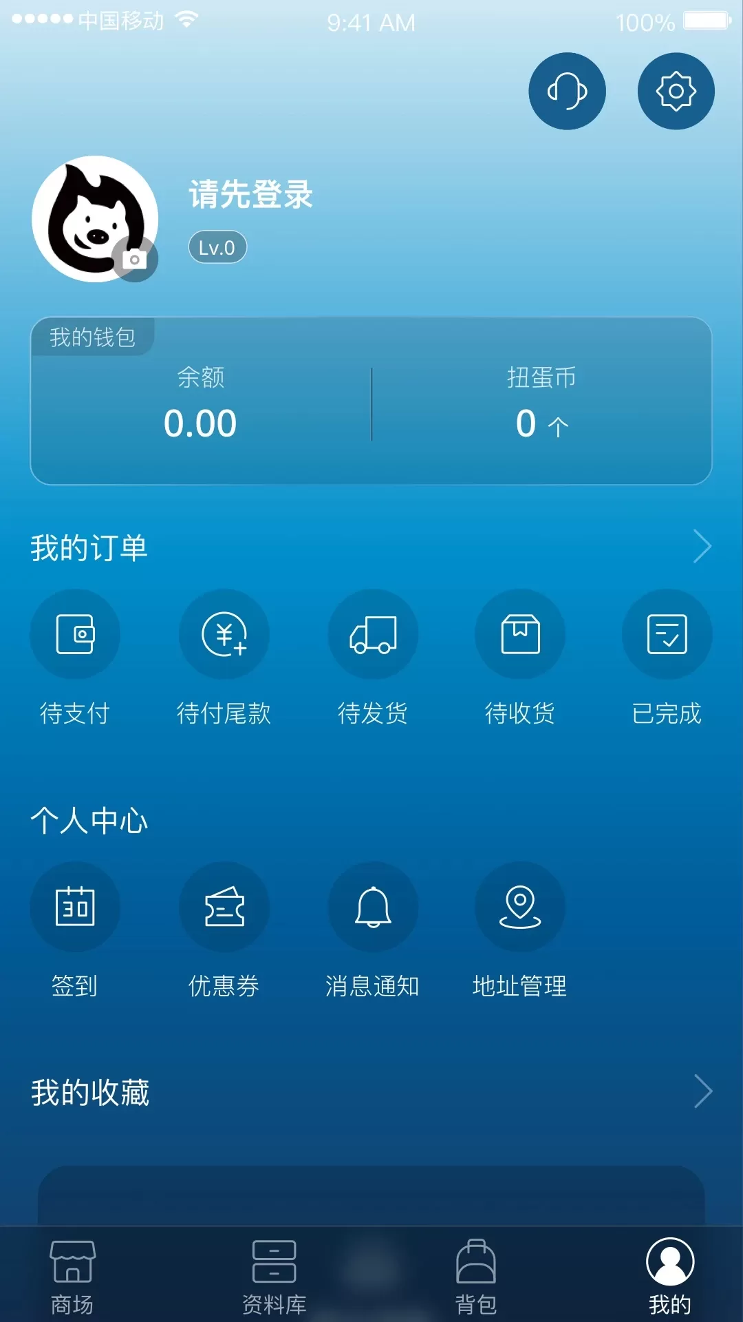 聚乐部落下载app