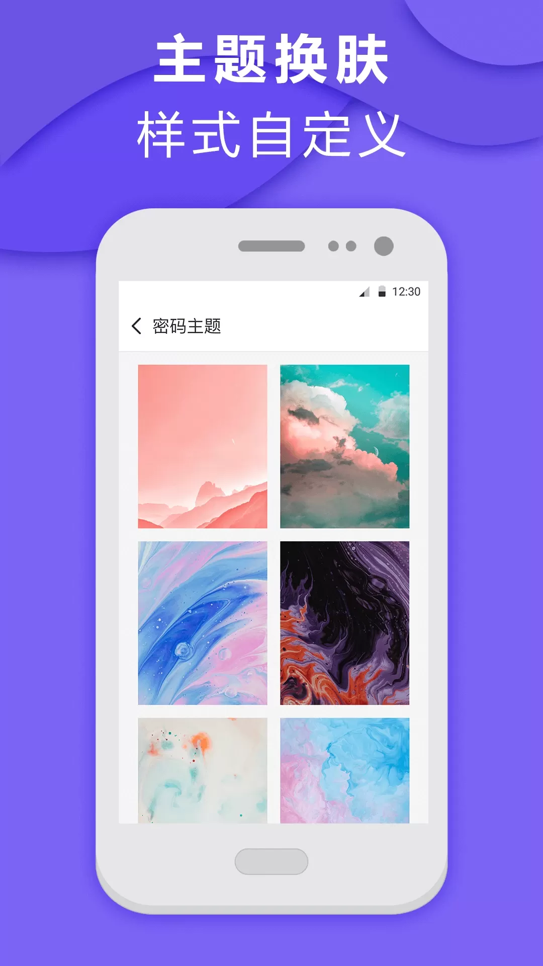 应用隐藏大师官网版app