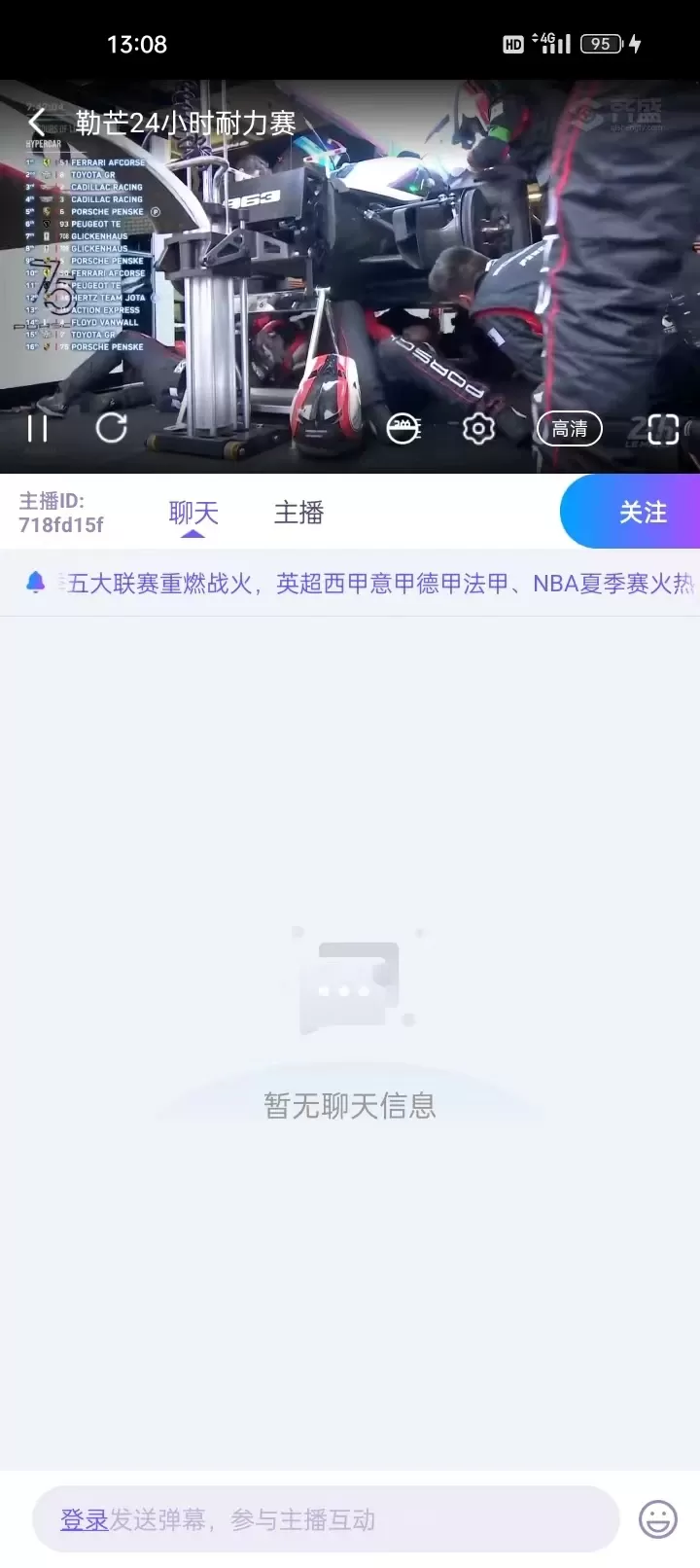 齐盛体育软件下载