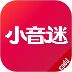 小音迷免费下载