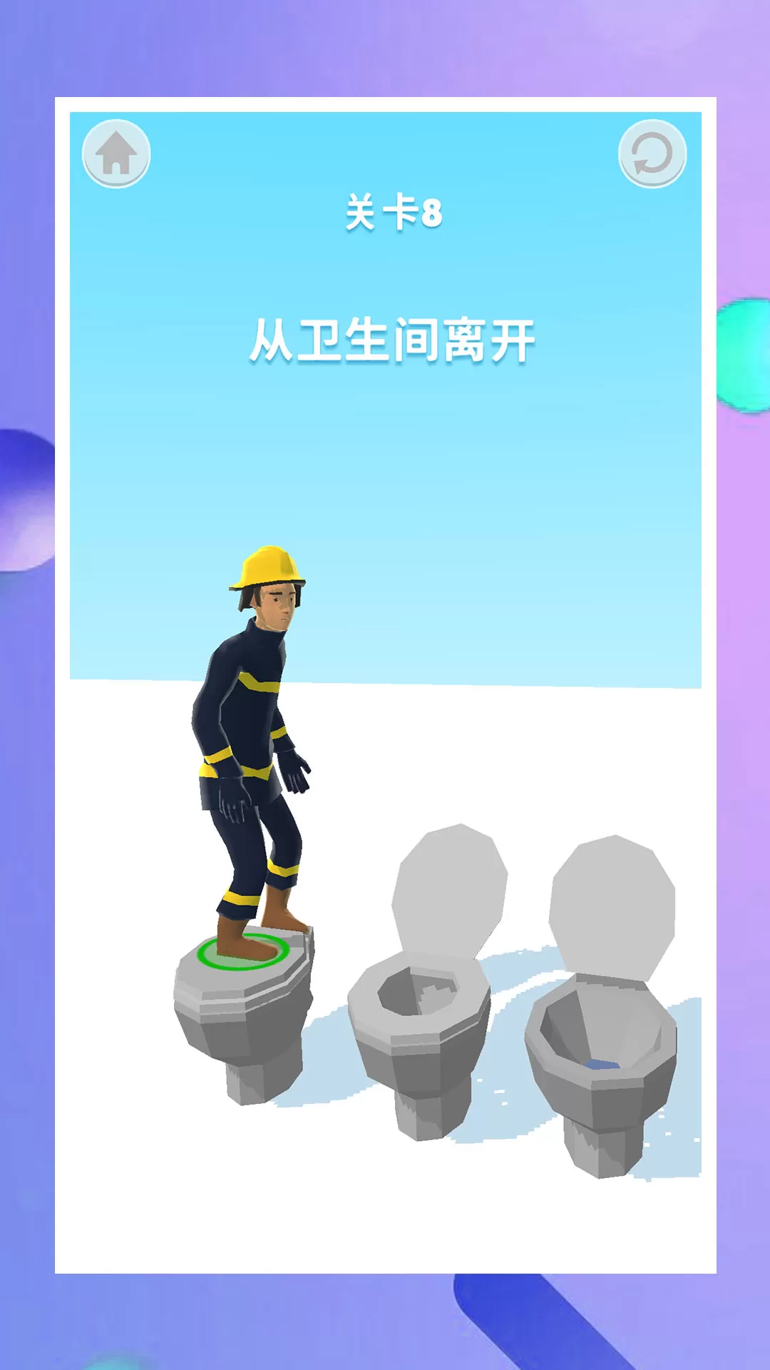 全民跑跑跑安卓官方版