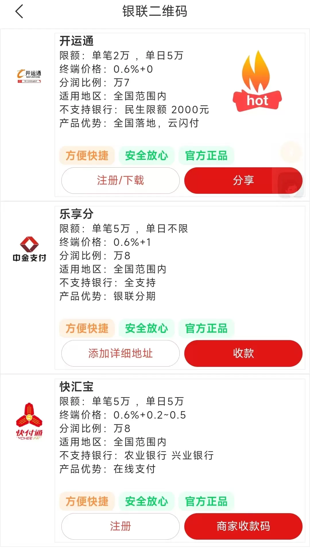 丰叶公社免费下载