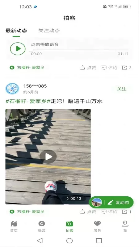 葡萄熟了下载官方正版