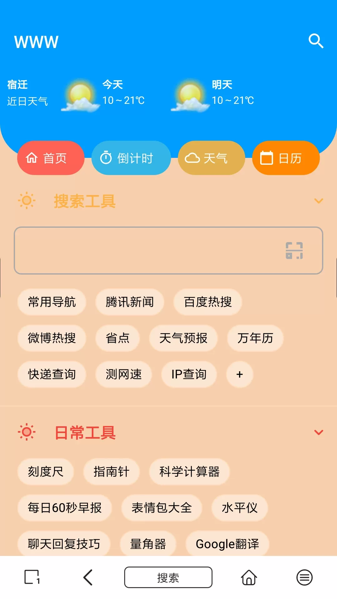 www正版下载