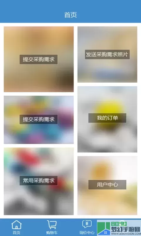 聚药堂饮片下载官网版