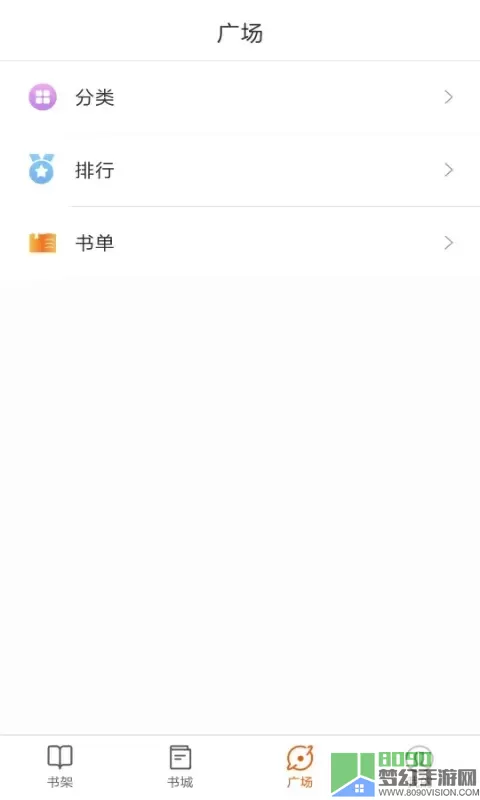 必看小说下载正版