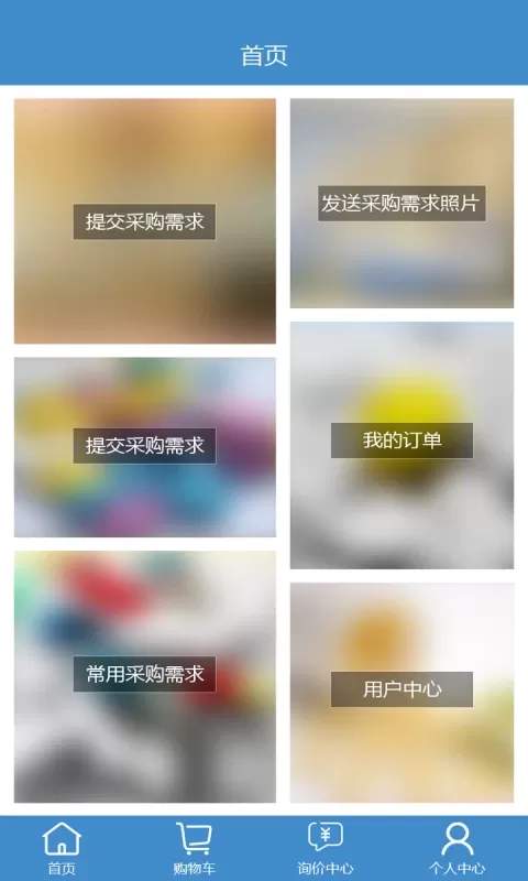 聚药堂饮片下载官网版