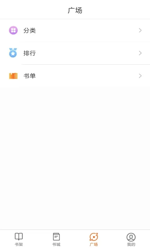 必看小说下载正版