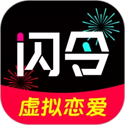 闪令平台下载