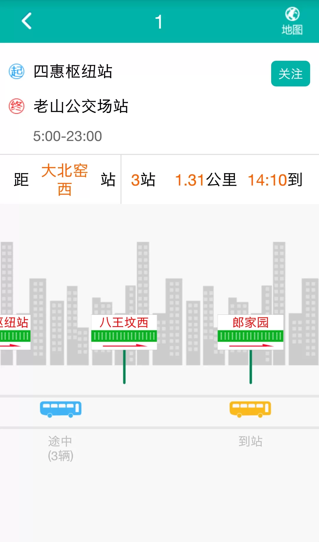 北京交通官网正版下载