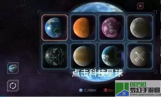 毁灭星球模拟器的最好的玩法