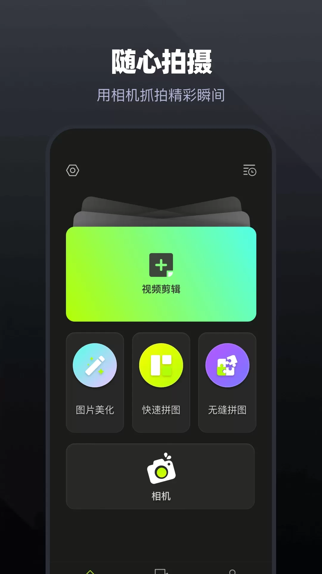 Alight Motion官网版旧版本