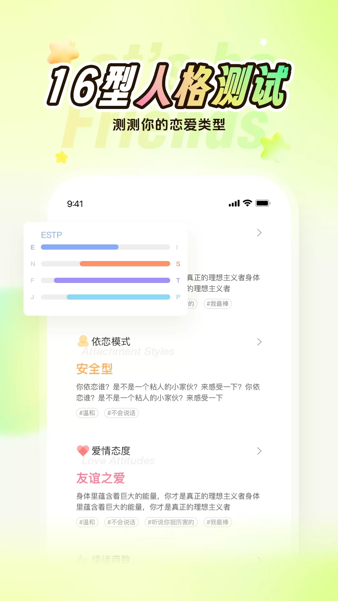 Nico官网版最新