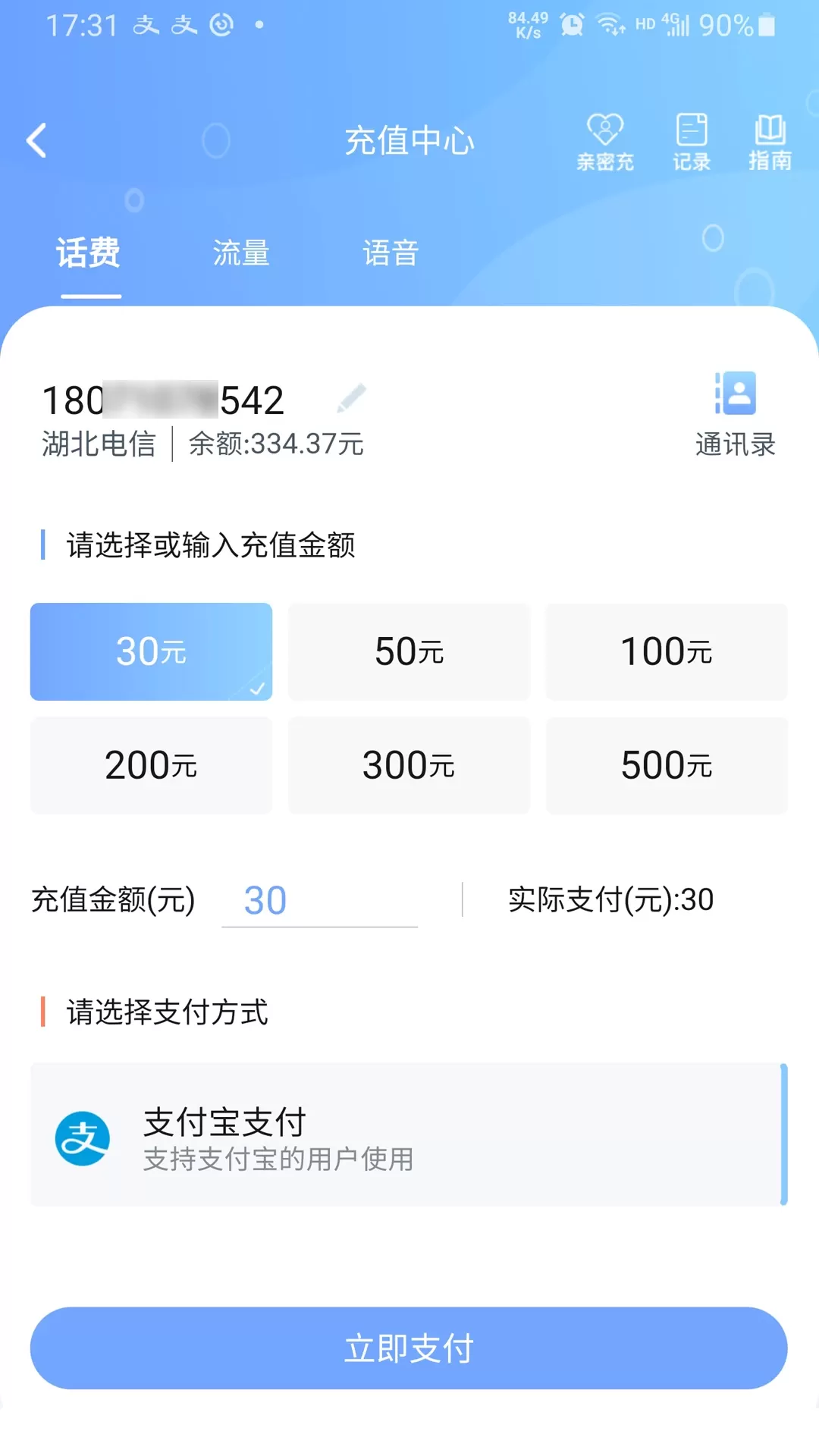 10000社区官网版手机版