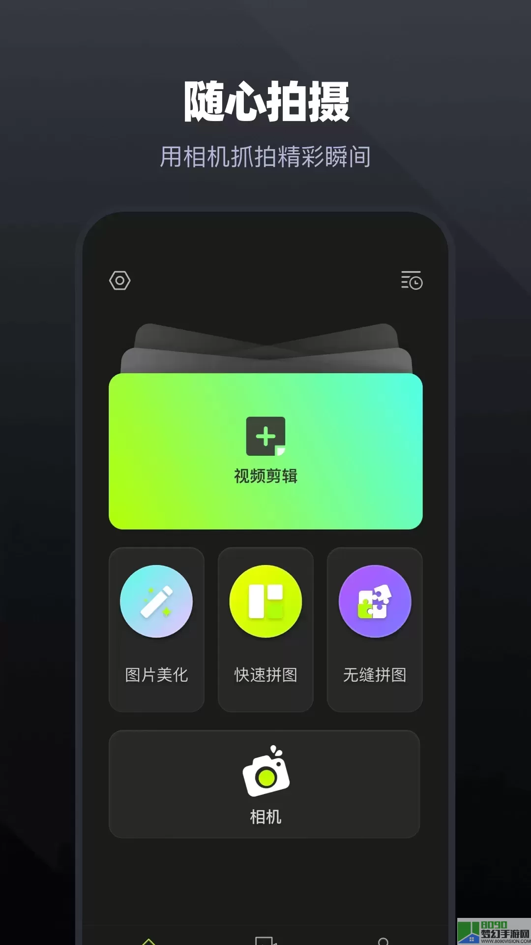 Alight Motion官网版旧版本