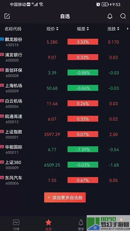 如来神涨普及下载安卓