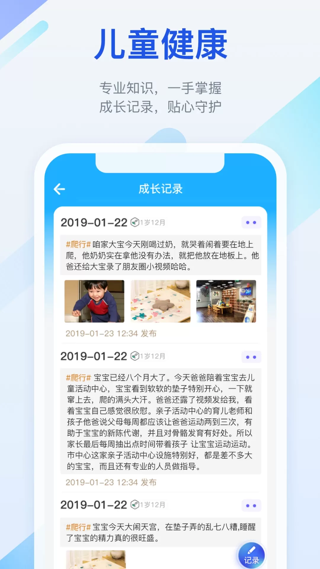 金苗宝下载app