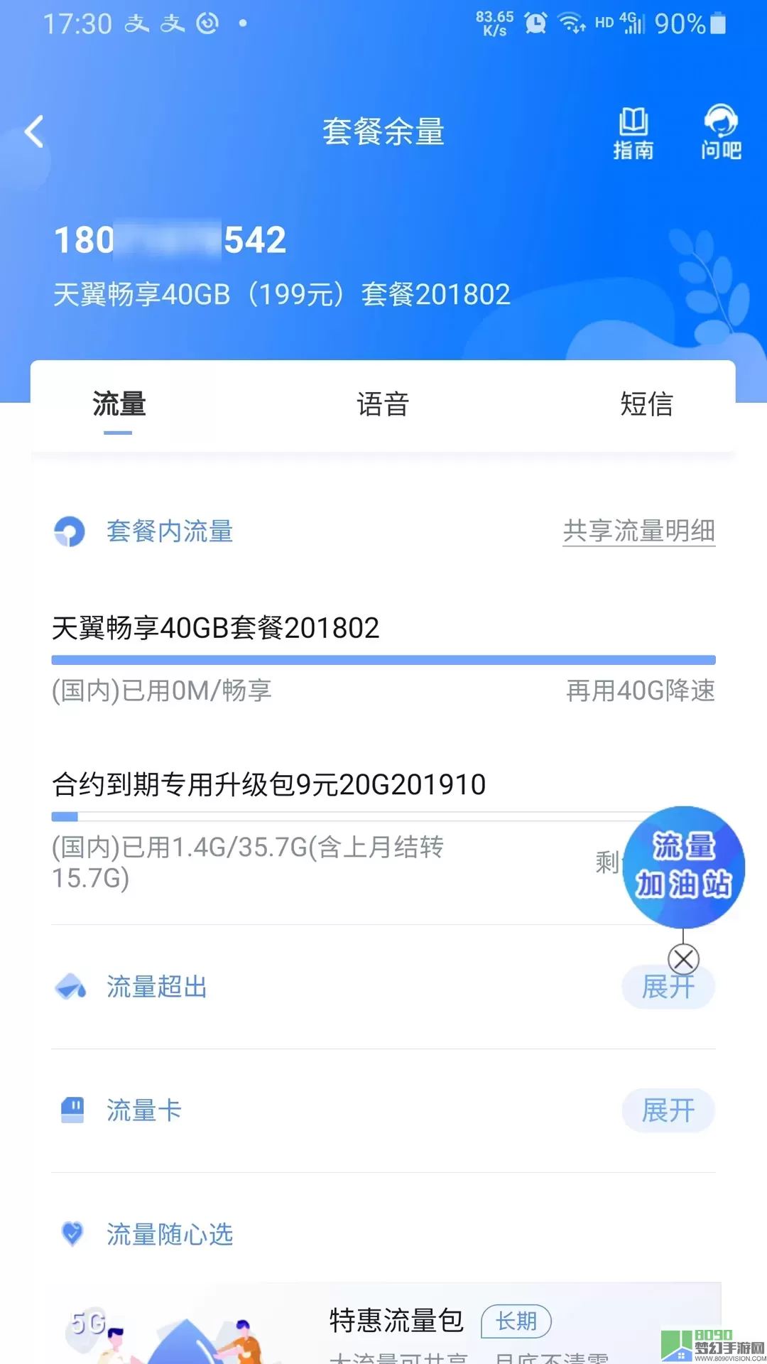 10000社区官网版手机版