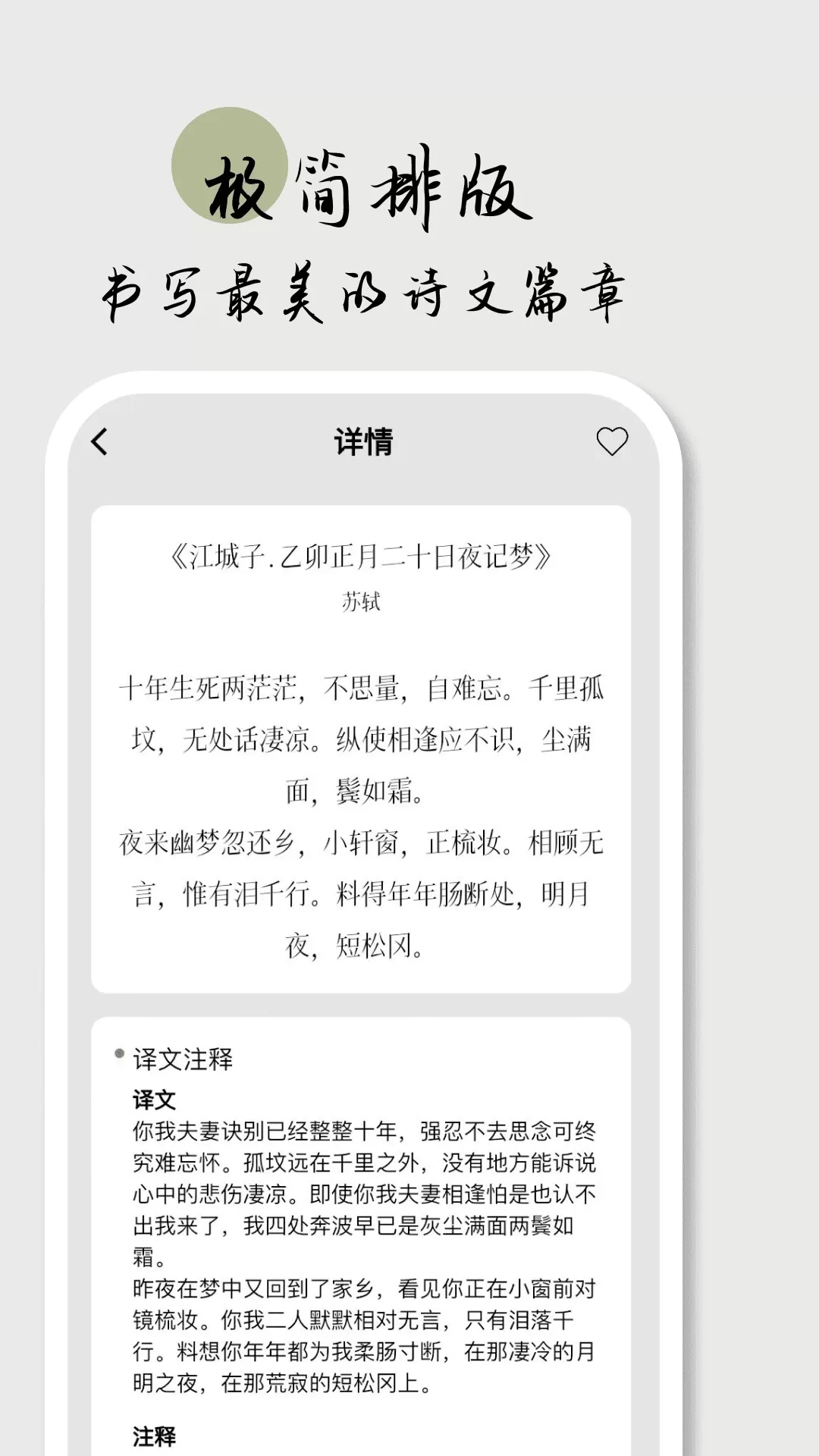 语鹿app最新版