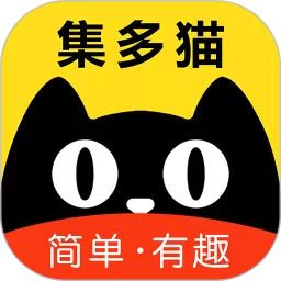 集多猫免费下载