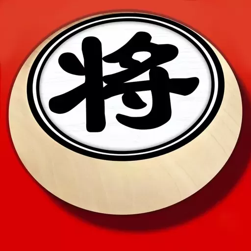 欢乐象棋下载旧版