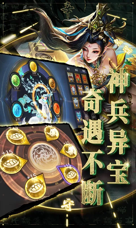 啪啪三国2官方版