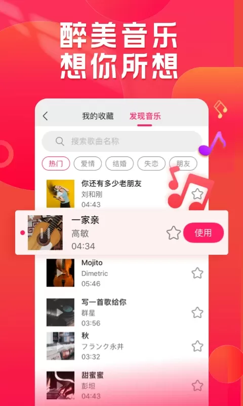 小年糕下载app