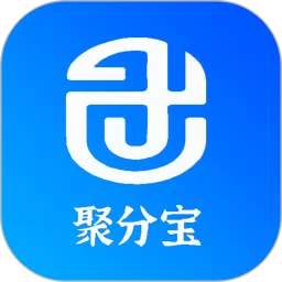 聚分宝绿色消费积分电子商务系统下载免费版app