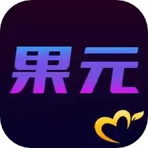 爱尚果元安卓版最新版