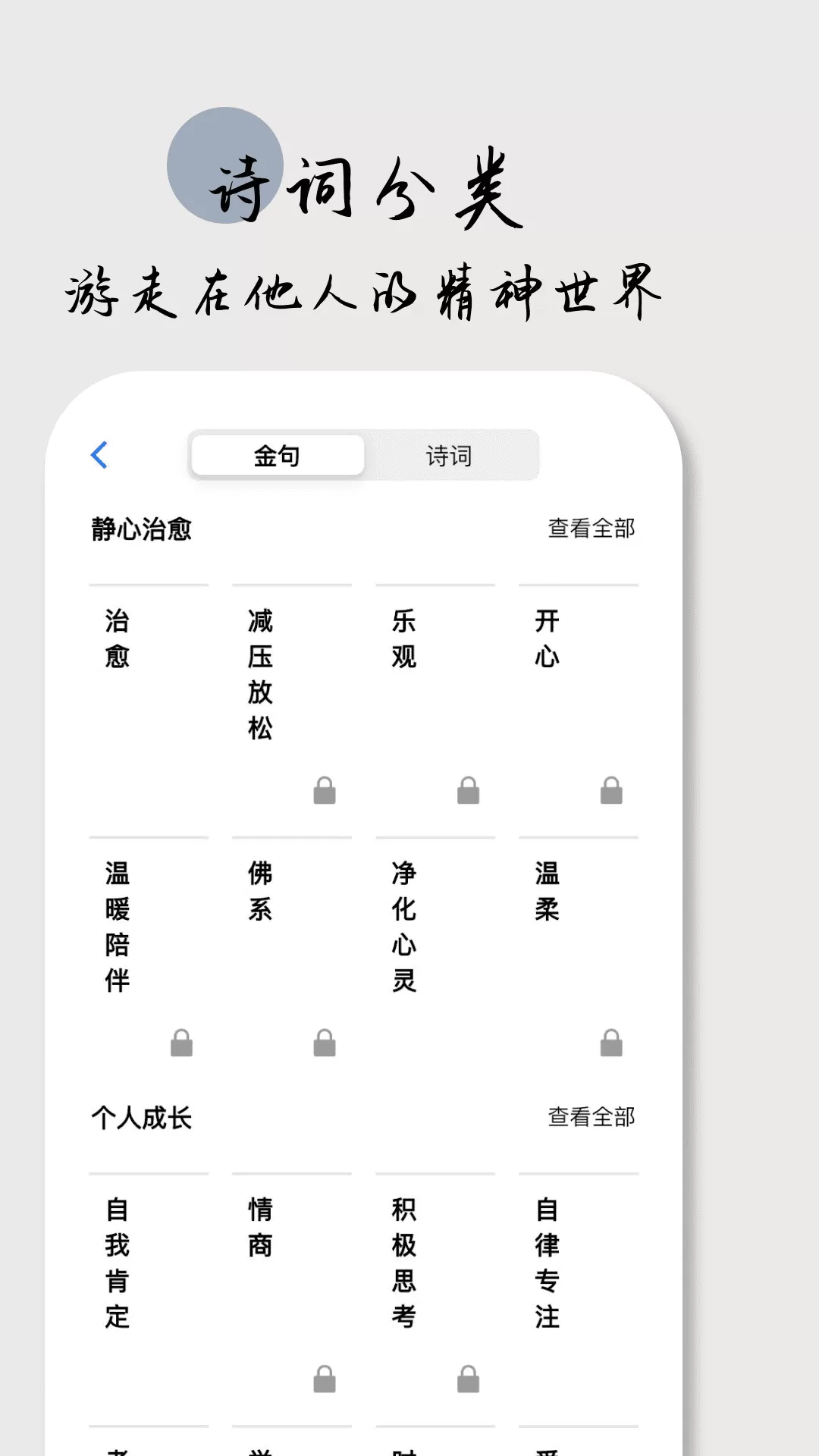 语鹿app最新版