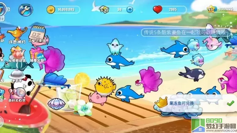 开心水族箱神仙鱼(紫)鱼群怎么解锁