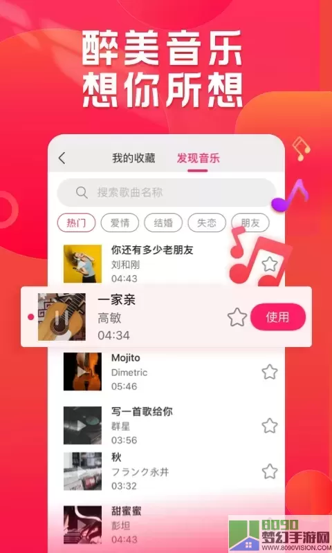 小年糕下载app