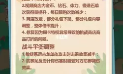 梦幻恐龙园激活码