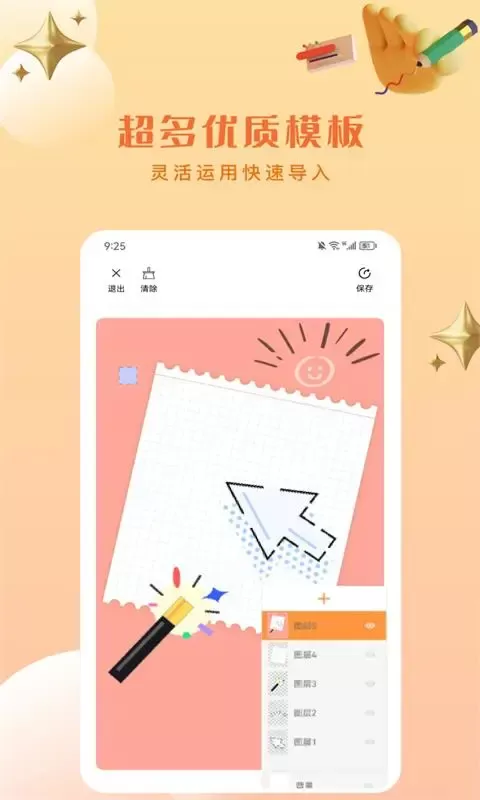 Artset4官网版旧版本