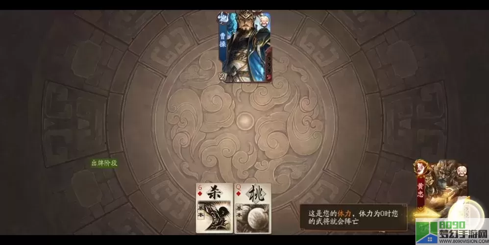 三国杀ol互通版v7要充多少钱