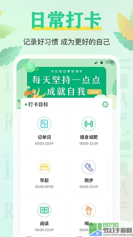 背单词下载app