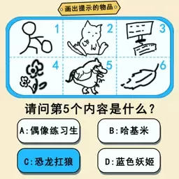 自己画自己猜最新版