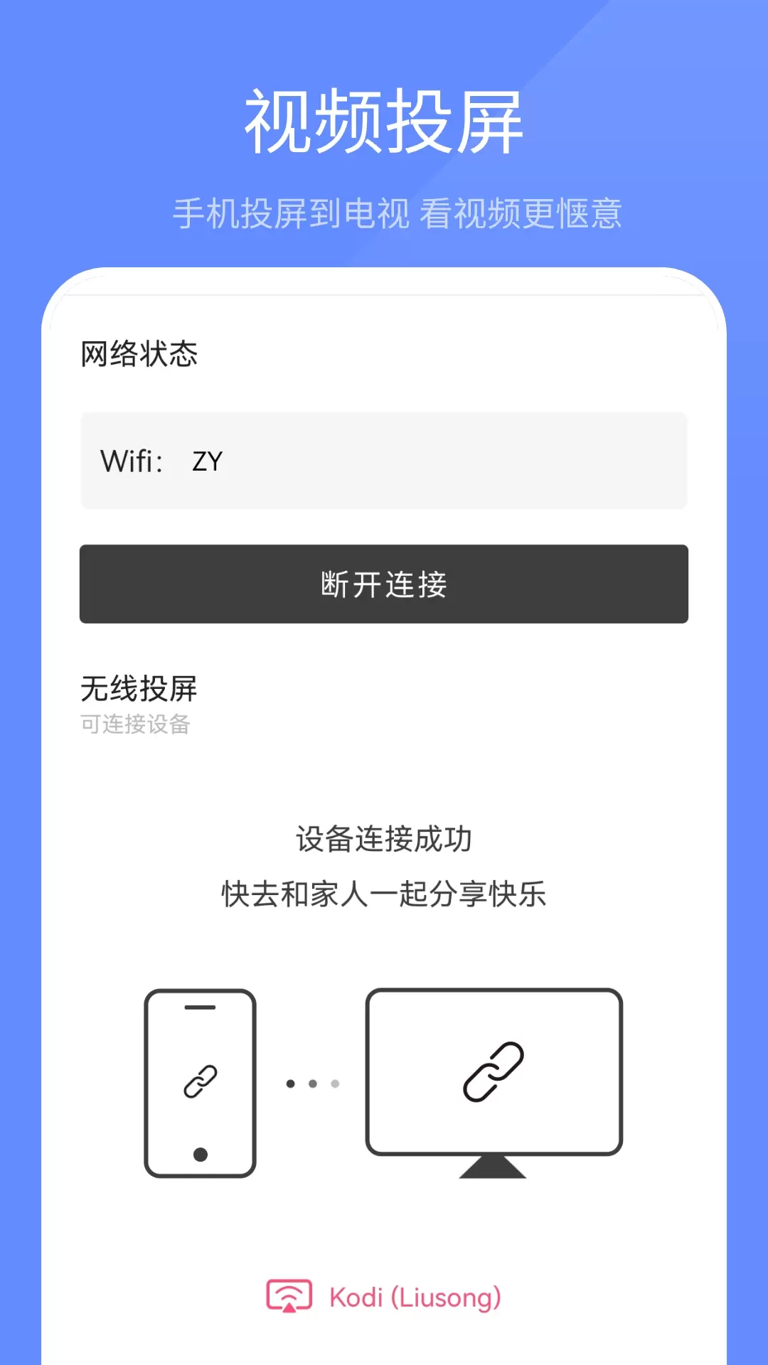 本地视频播放器下载安装免费