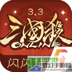 三国杀ol互通版电脑账号可以在手机上登吗