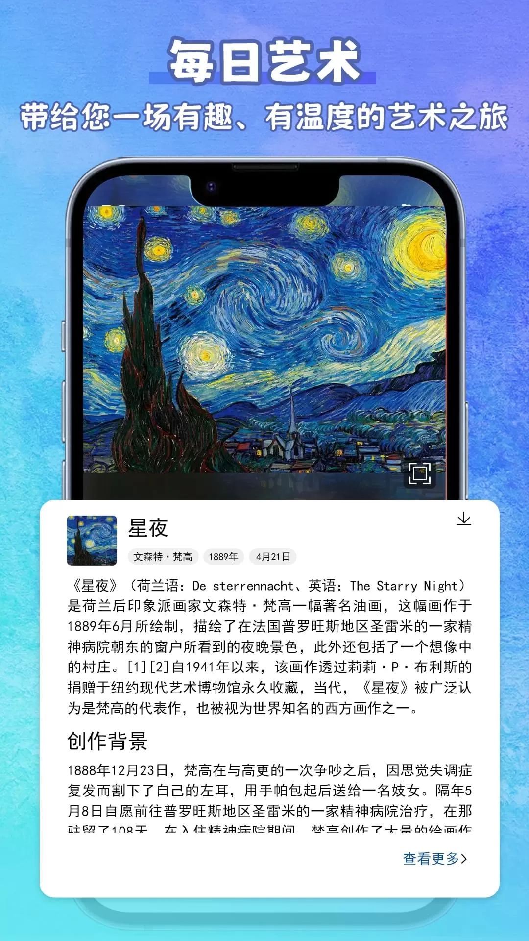 讲解器手机版下载