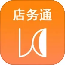 云图店务通官网版app