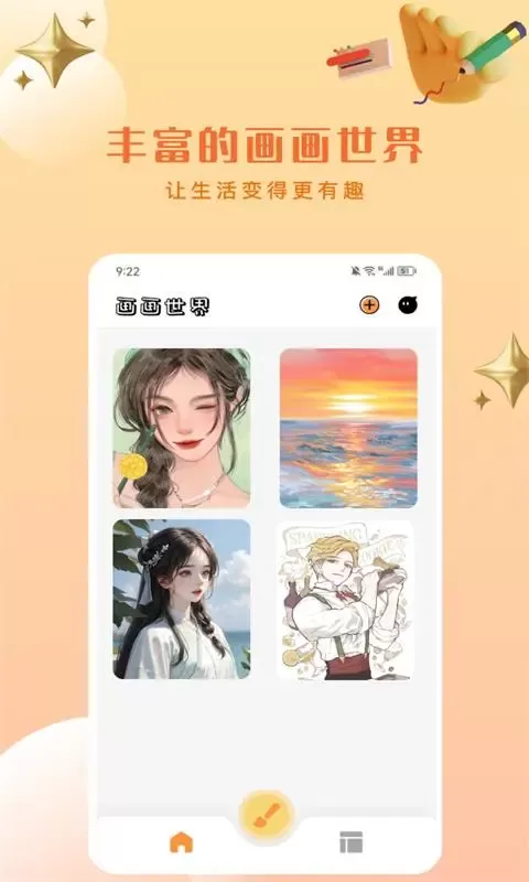 Artset4官网版旧版本