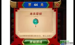 三国杀移动版qq和微信互通吗