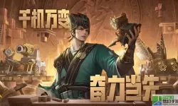 三国杀移动版电脑版在哪下载