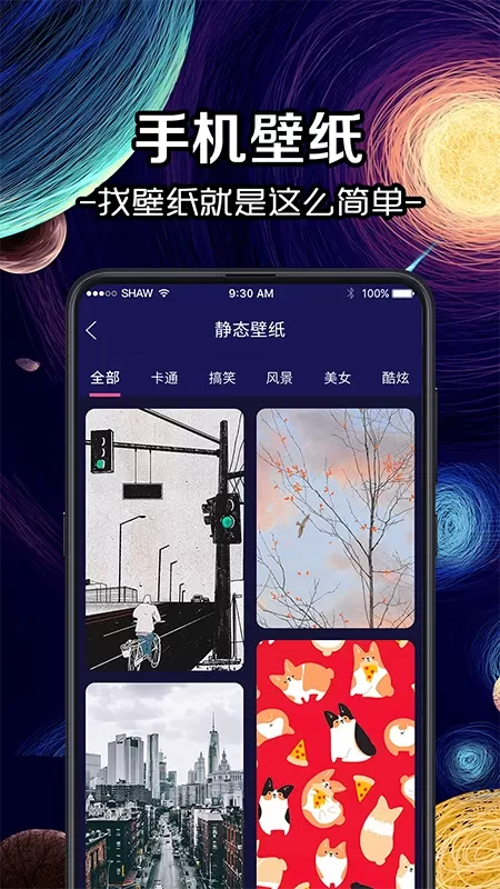 换图标icon最新版下载