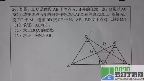 世界上最难的几何题