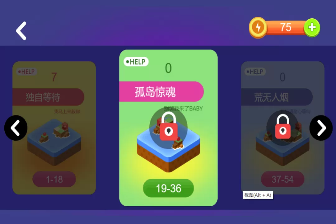 推箱子最新版app