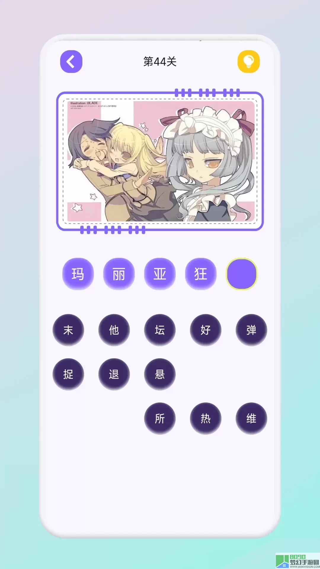 MioMioapp最新版