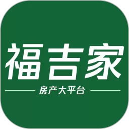 福吉家下载手机版